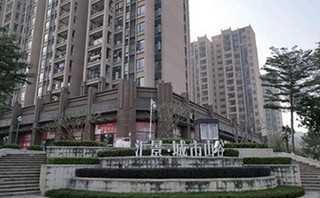 城市山谷